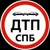 Аватар канала «ДТП И ЧП СПб»