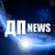 Аватар канала «ДП NEWS (Такер Карлсон, Джимми Дор)»