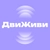Аватар канала «ДвиЖиви»