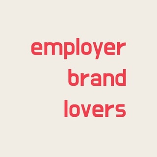Аватар канала «влюблённые в employer brand»