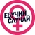 Аватар канала «Ебучий случай»