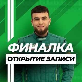 Аватар канала «Тамерлан Харди и Артур Вайнберг | Биология ЕГЭ | EGEHUB»