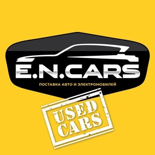 Аватар канала «Е.Н. Карс Авто с пробегом из Китая»