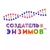 Аватар канала «Создатель Энзимов»