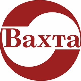 Аватар канала «Вахта»