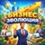 Аватар канала «Бизнес-Эволюция»