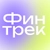 Аватар канала «Финтрек»