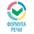 Аватар канала «Формула речи | логопед онлайн»
