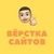 Аватар канала «Вёрстка сайтов | HTML, CSS, JS»
