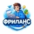 Аватар канала «ФРИЛАНС»