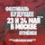 Аватар канала «Фестиваль «Будущее»»