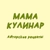 Аватар канала «Мама кулинар | Нурида 👩‍🍳»