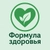 Аватар канала «Формула здоровья»