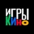 Аватар канала «Игры и кино»