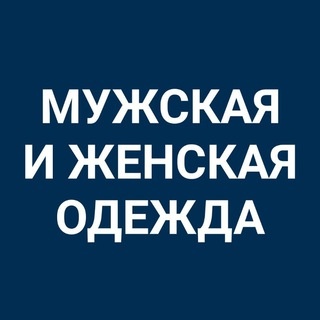 Аватар группы «Гардероб Косшы»