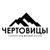 Аватар канала «Горнолыжный клуб "Чертовицы"»