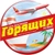 Аватар канала «Горящие путёвки»