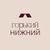 Аватар канала «Горький Нижний»