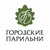 Аватар канала «Городские Парильни»