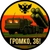 Аватар канала «Громко, Воронежская область!»