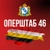 Аватар канала «Оперштаб Курской области 🇷🇺»