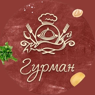 Аватар канала «Довольный Гурман»