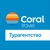 Аватар канала «Турагентство Coral Travel»