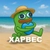 Аватар канала «Харвес Ватафа🐸»
