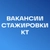 Аватар канала «Hiring КТ»