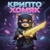 Аватар канала «Крипто Хомяк»