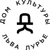 Аватар канала «Горячие новости от ДК Лурье»