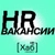 Аватар канала «HR[хаб]вакансии»