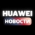 Аватар канала «HUAWEI | HarmonyOS»