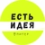 Аватар канала «Есть Идея в Питере | Куда сходить в СПб?»