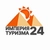 Аватар канала «ИМПЕРИЯ ТУРИЗМА»