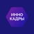 Аватар канала «ИнноКадры»