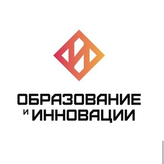 Аватар канала «Образование и инновации»