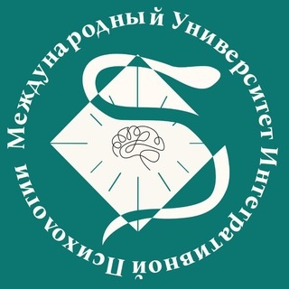 Аватар канала «МУИП интегративная психология»