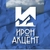 Аватар канала «Ирон акцент»