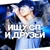 Аватар канала «Ищу сп и друзей🇰🇬»