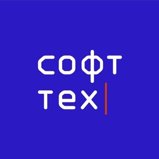 Аватар канала «СофтТех»