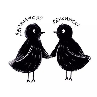 Аватар группы «Это меня поддерживает»