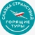 Аватар канала «Сказка Странствий»