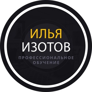 Аватар канала «Уроки 3ds Max + Corona (и V-ray). Илья Изотов»