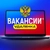 Аватар канала «ВАКАНСИИ РФ 🇷🇺 | Удаленка 👨‍💻»