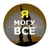 Аватар канала «Я МОГУ ВСЕ»