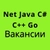 Аватар канала «Вакансии .Net, Java, C#, C++ и Golang разработчиков»