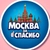 Аватар канала «Москва за Спасибо»