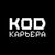 Аватар канала «Код Карьера»