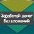 Аватар канала «Удаленная работа | Работа Онлайн | Работа в интернете»